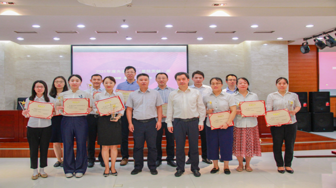 新征程 再出發(fā) || 這些集體及個人受到公司表彰！