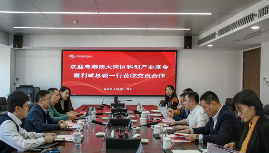 黨委書記、董事長(zhǎng)杜巖岫會(huì)見粵港澳大灣區(qū)科技創(chuàng)新產(chǎn)業(yè)投資基金總裁一行