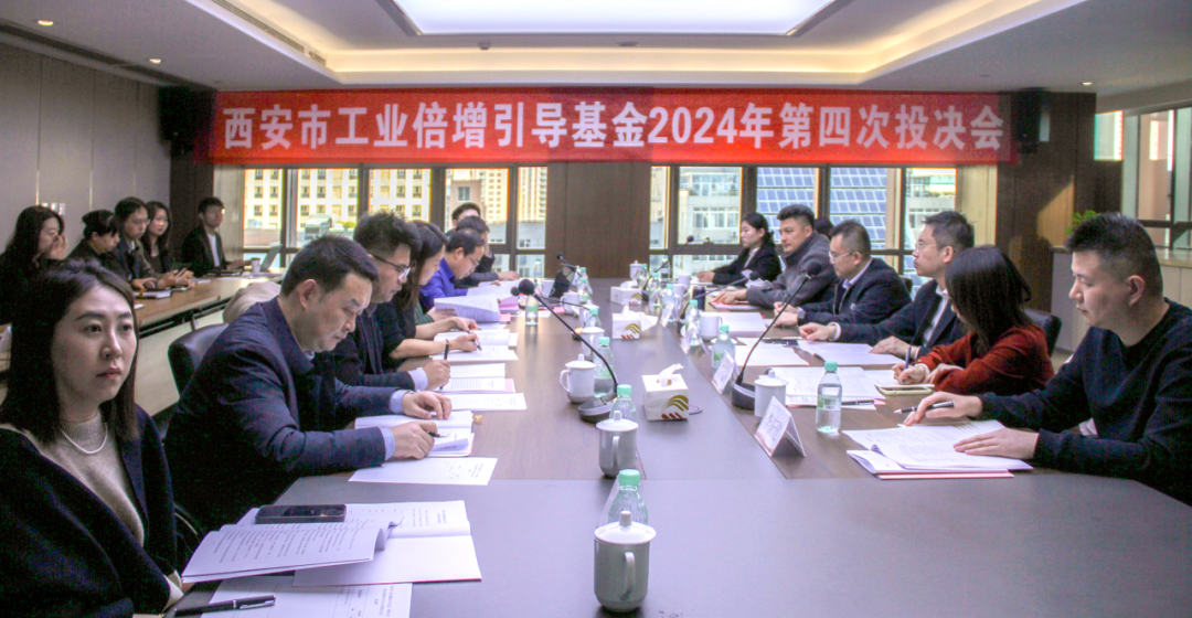 全市第一批AIC股權(quán)投資基金落地！