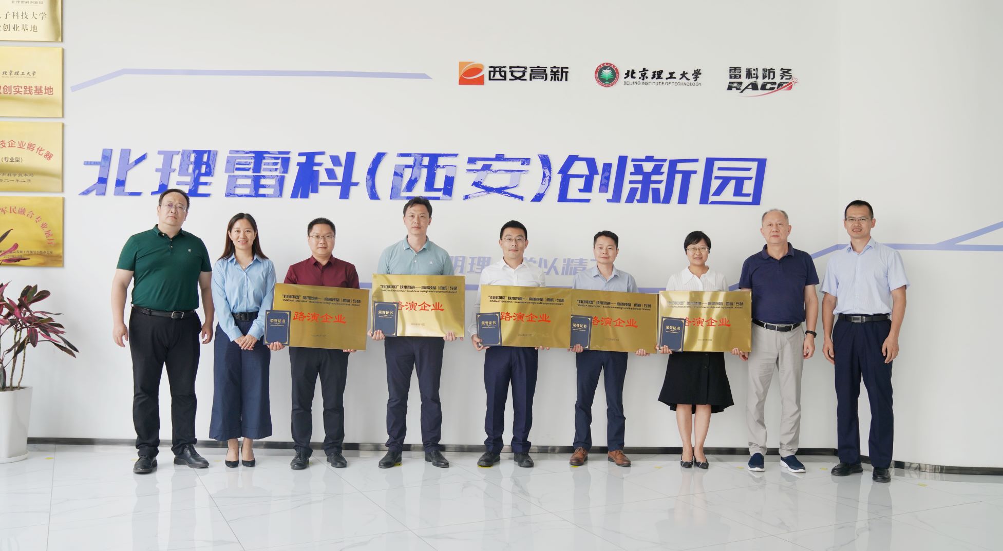 搭平臺促轉(zhuǎn)化！“科創(chuàng)中國”高端裝備專場路演活動召開