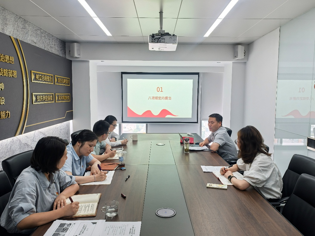 人力資源中心黨支部開(kāi)展深入貫徹中央八項(xiàng)規(guī)定精神學(xué)習(xí)教育專題黨課